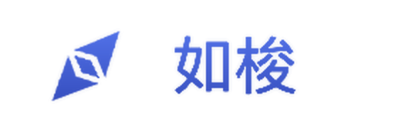 如梭